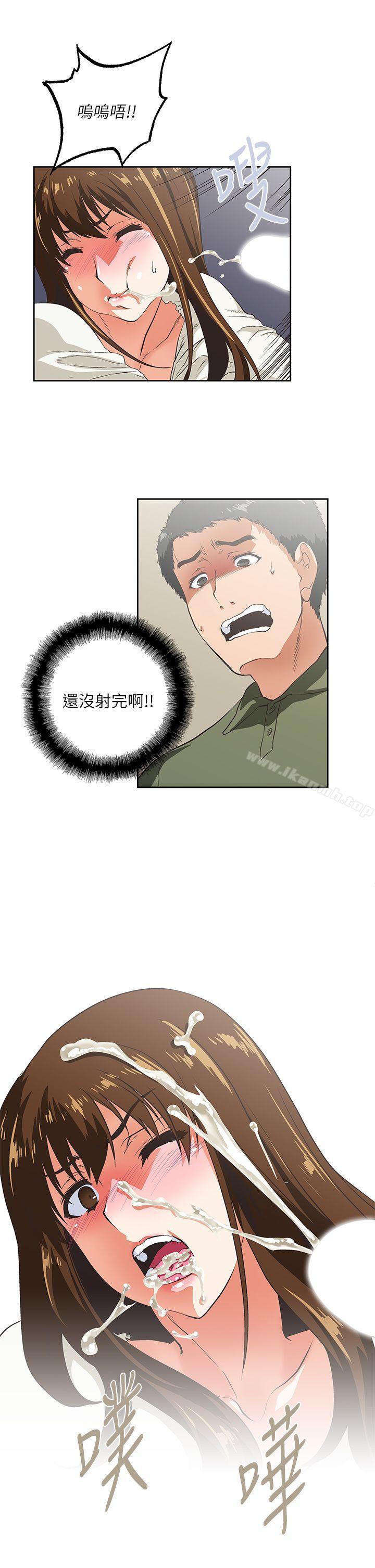 第8话 - 第9.jpg页