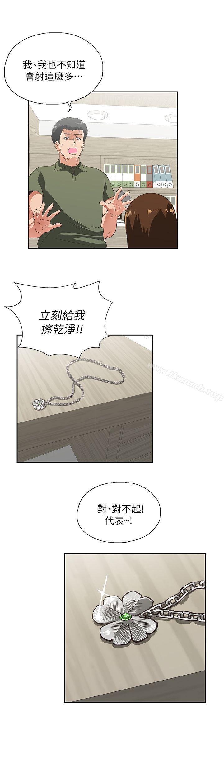 第8话 - 第11.jpg页