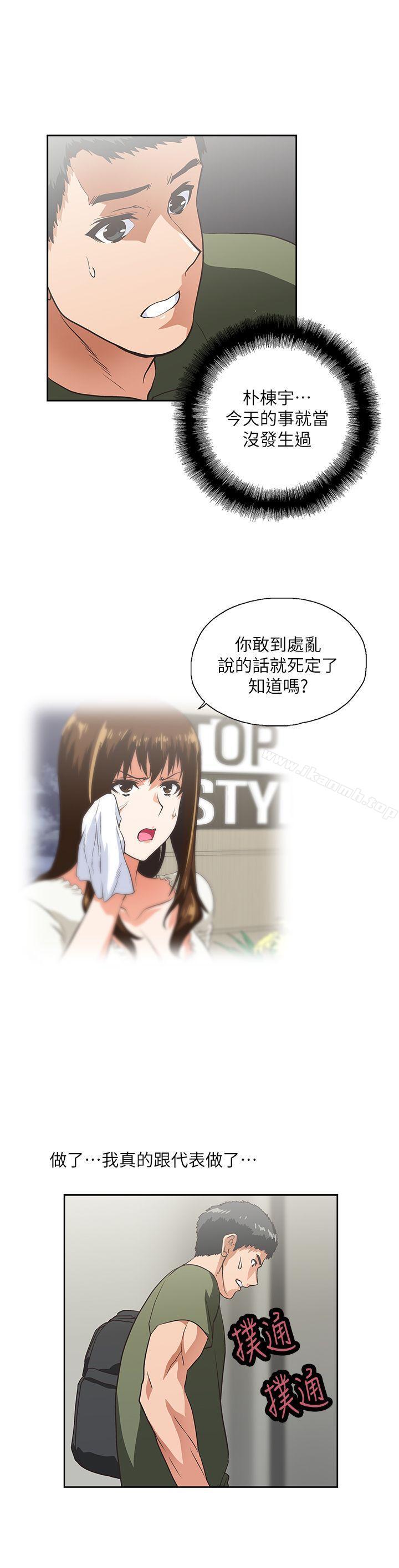 第8话 - 第13.jpg页
