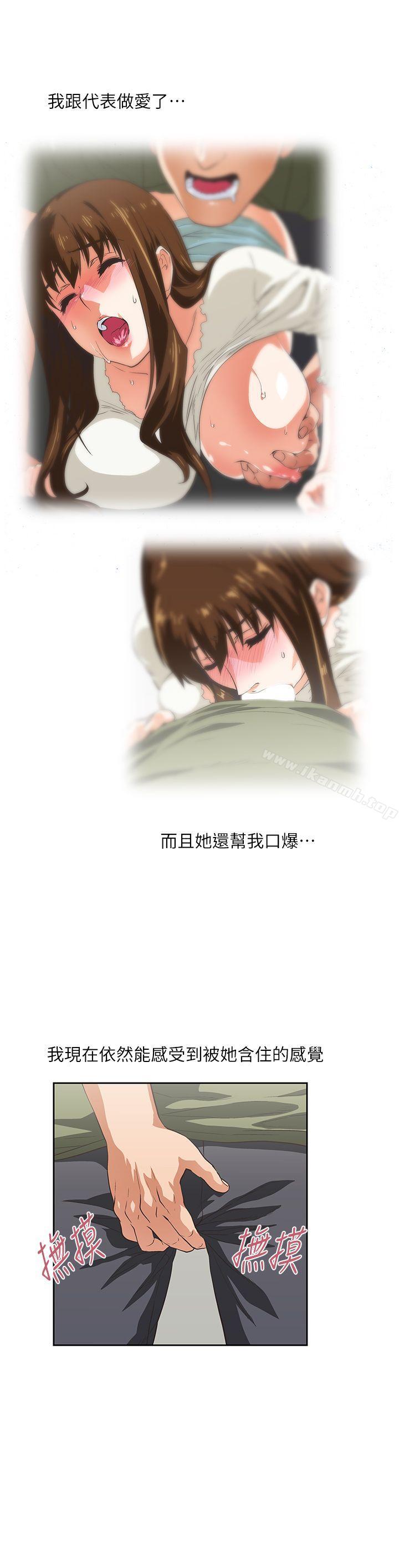 第8话 - 第14.jpg页