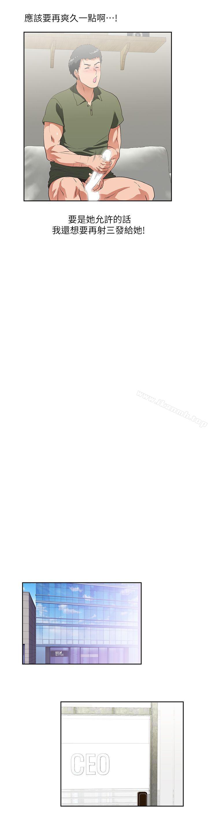 第8话 - 第19.jpg页