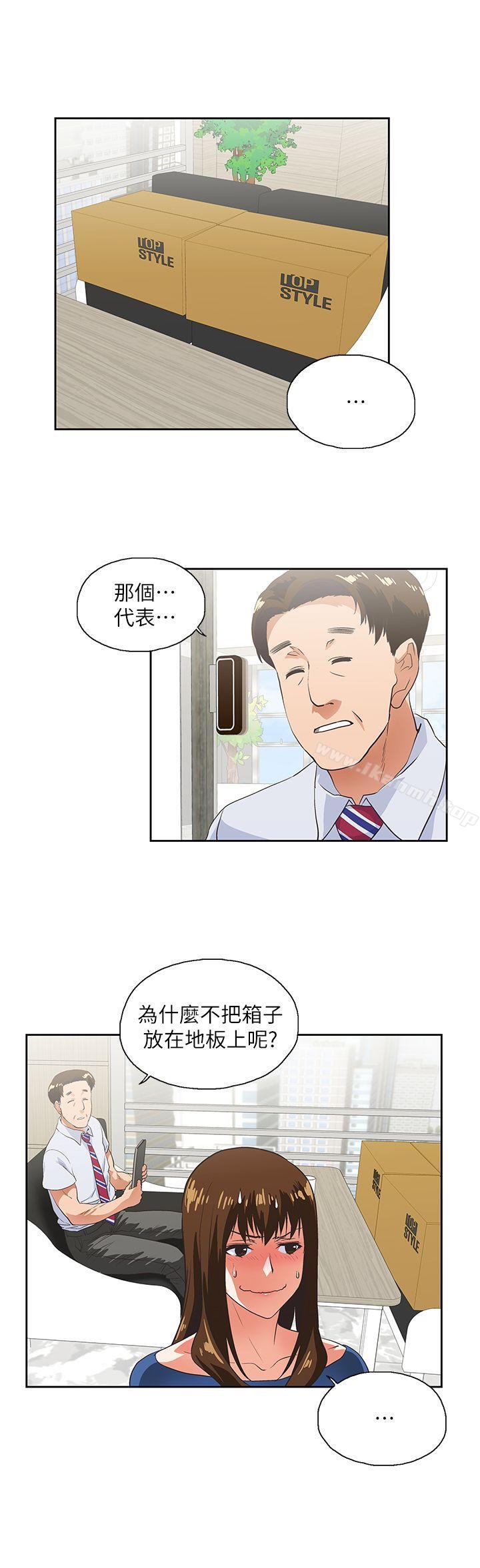 第8话 - 第20.jpg页