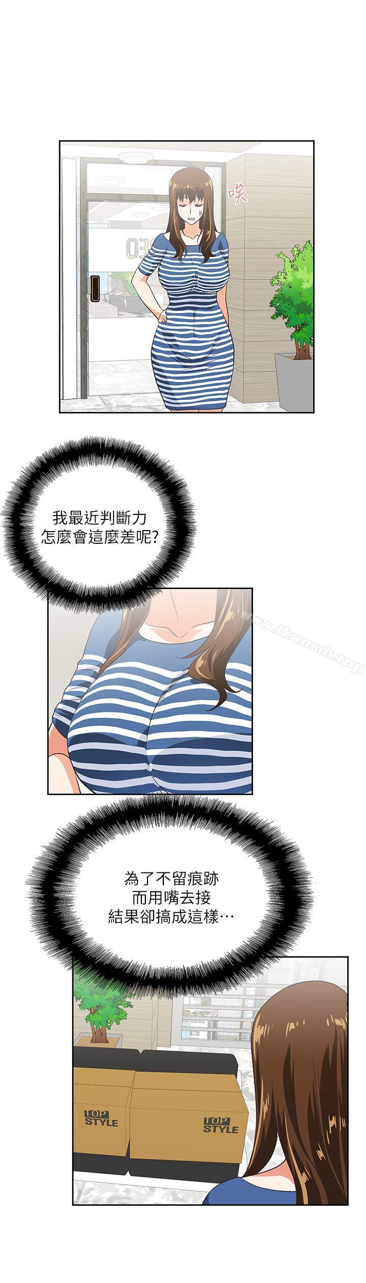第8话 - 第22.jpg页