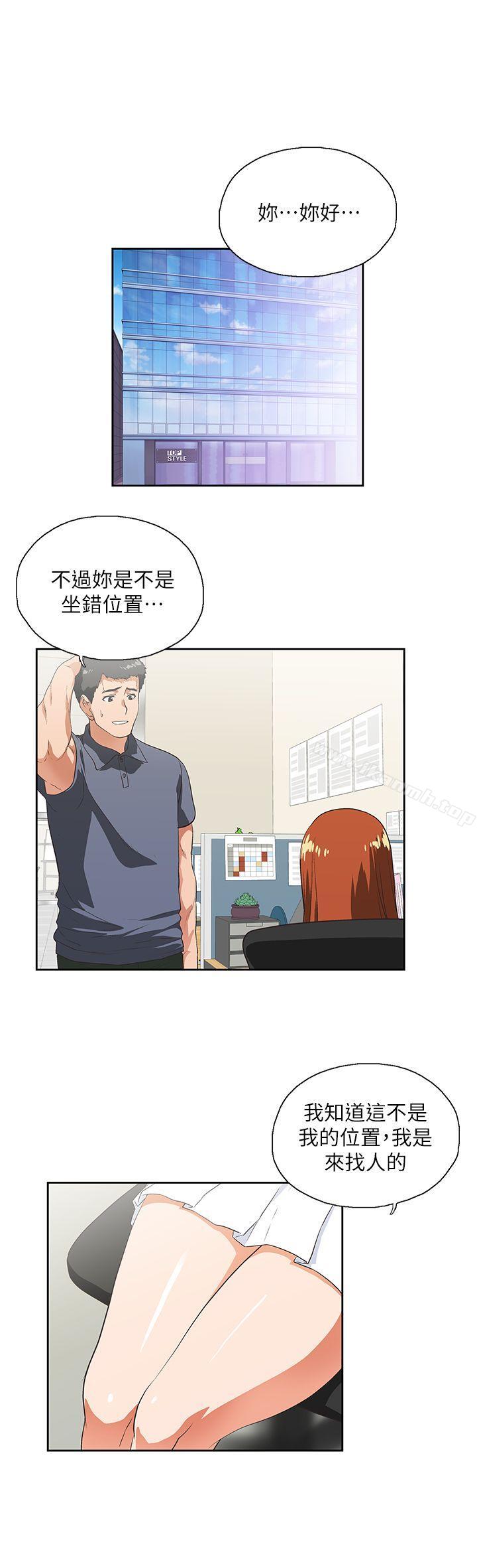 第9话 - 第4.jpg页