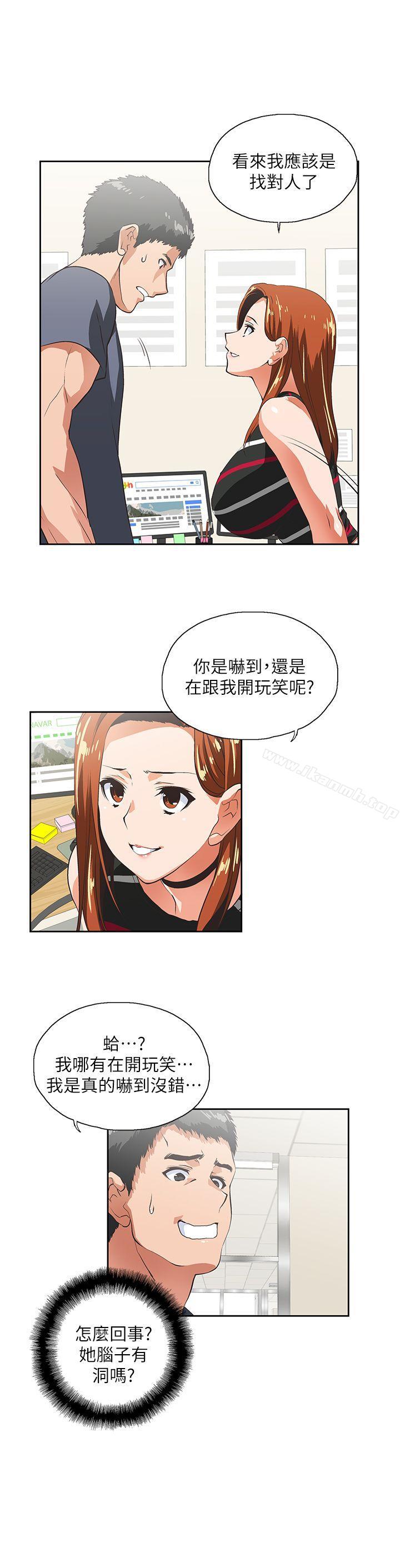 第9话 - 第5.jpg页
