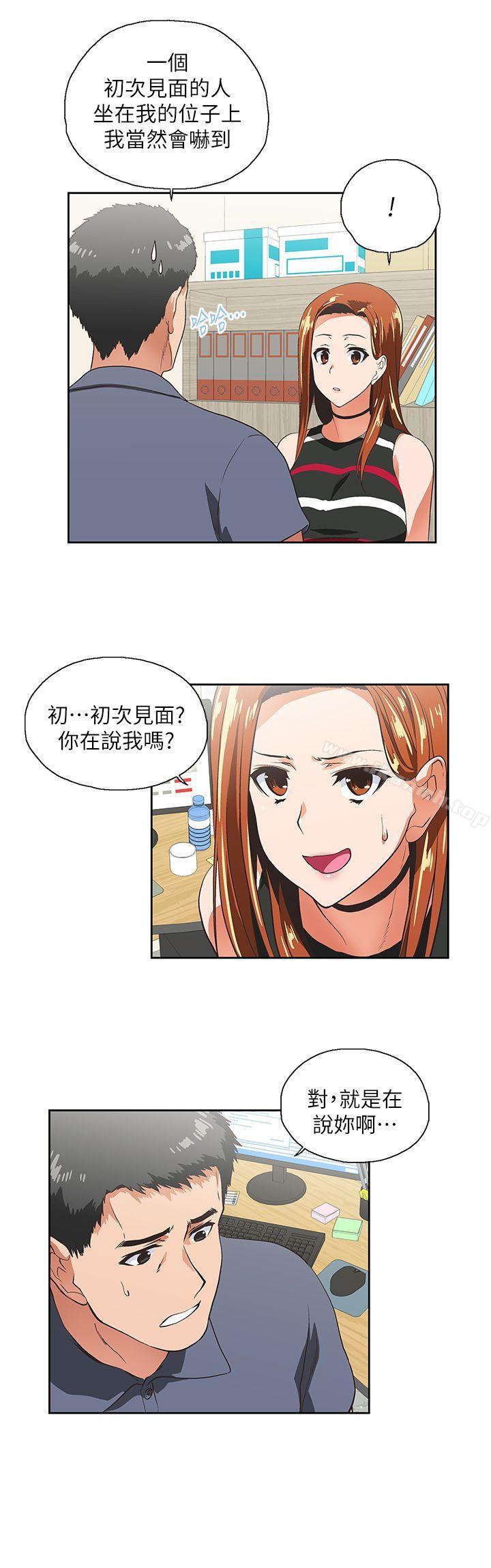 第9话 - 第6.jpg页