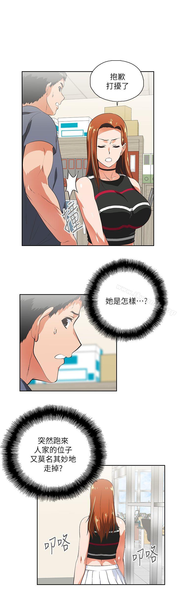 第9话 - 第7.jpg页
