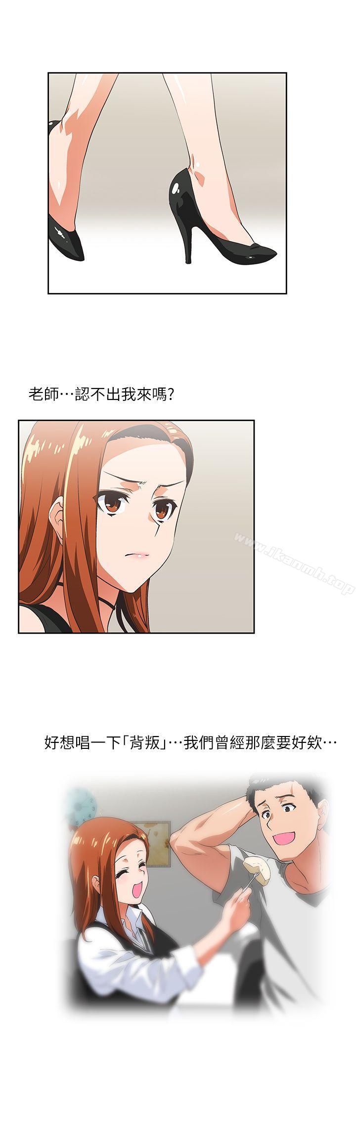 第9话 - 第8.jpg页