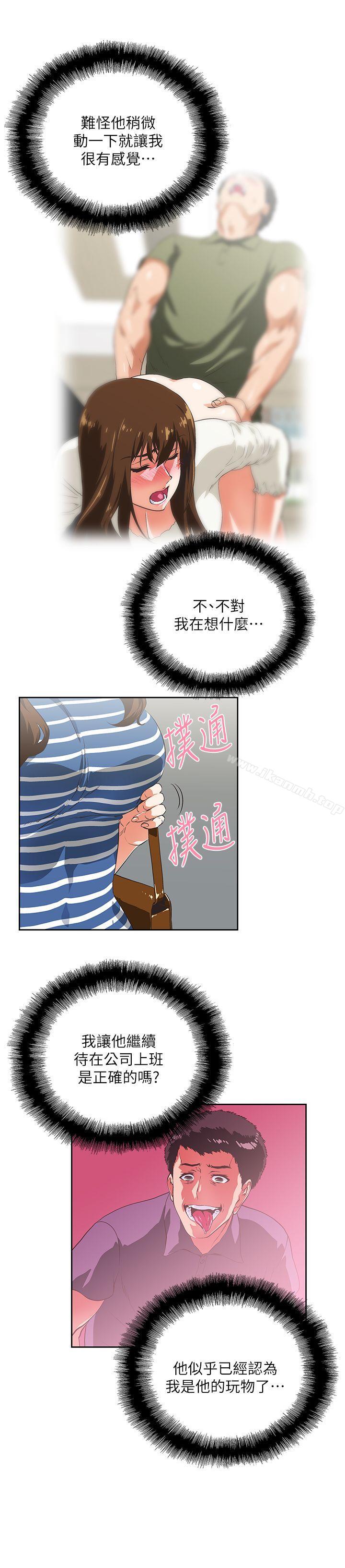 第9话 - 第19.jpg页