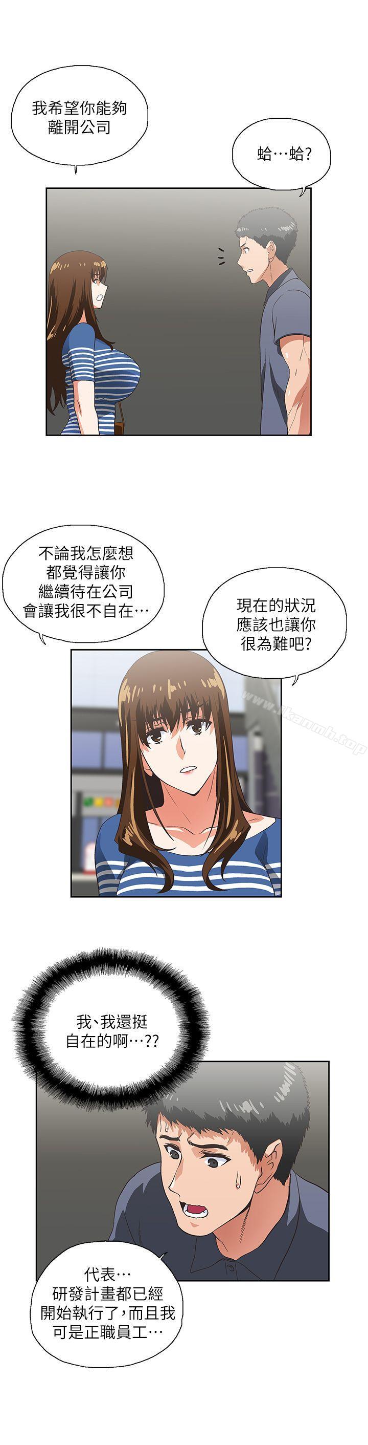第9话 - 第21.jpg页