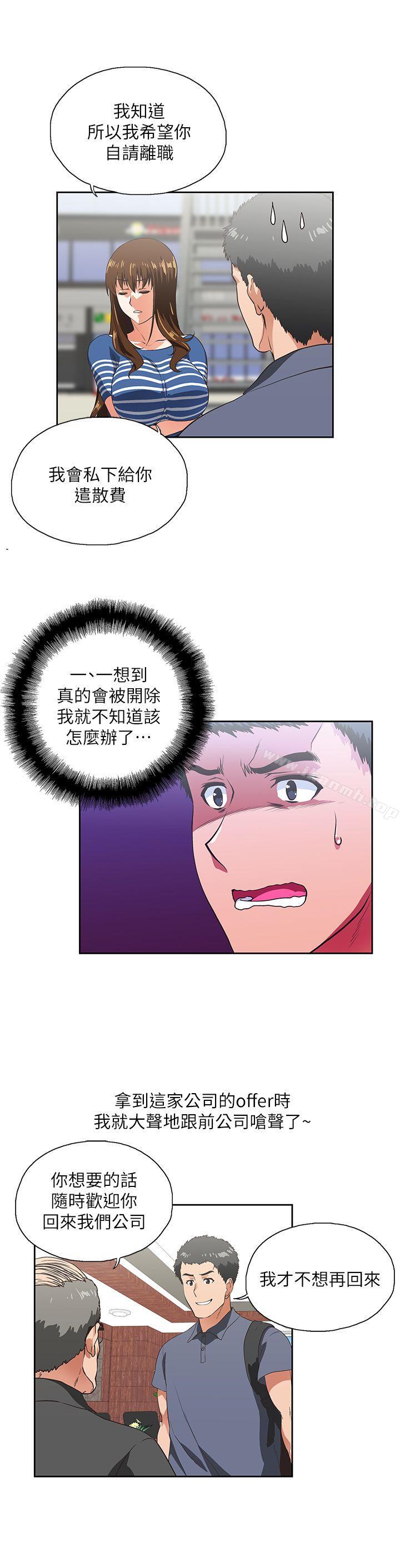 第9话 - 第22.jpg页