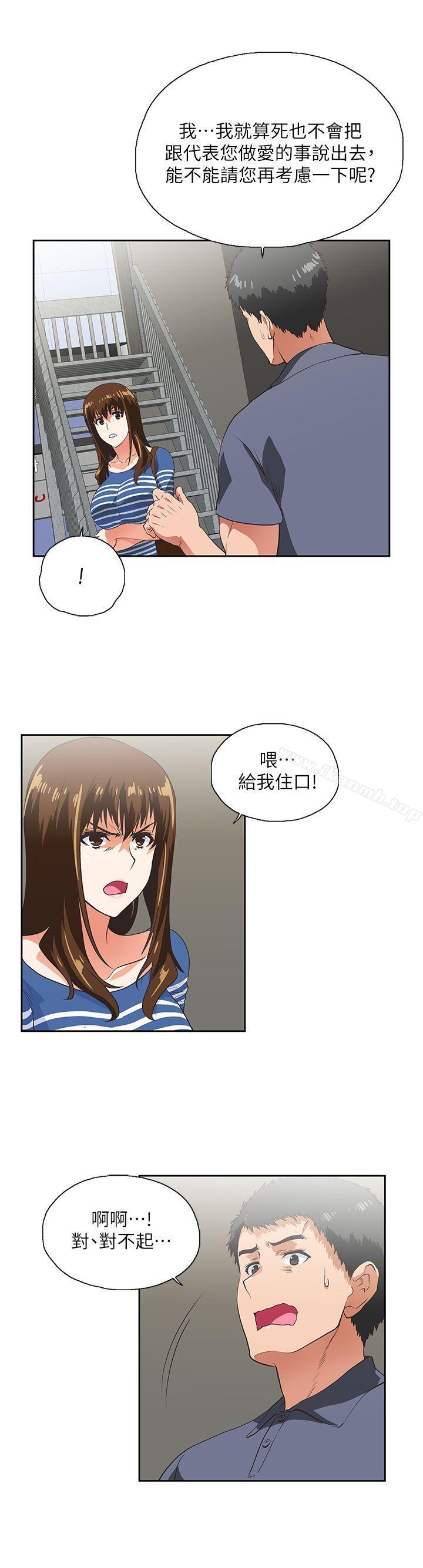 第9话 - 第23.jpg页