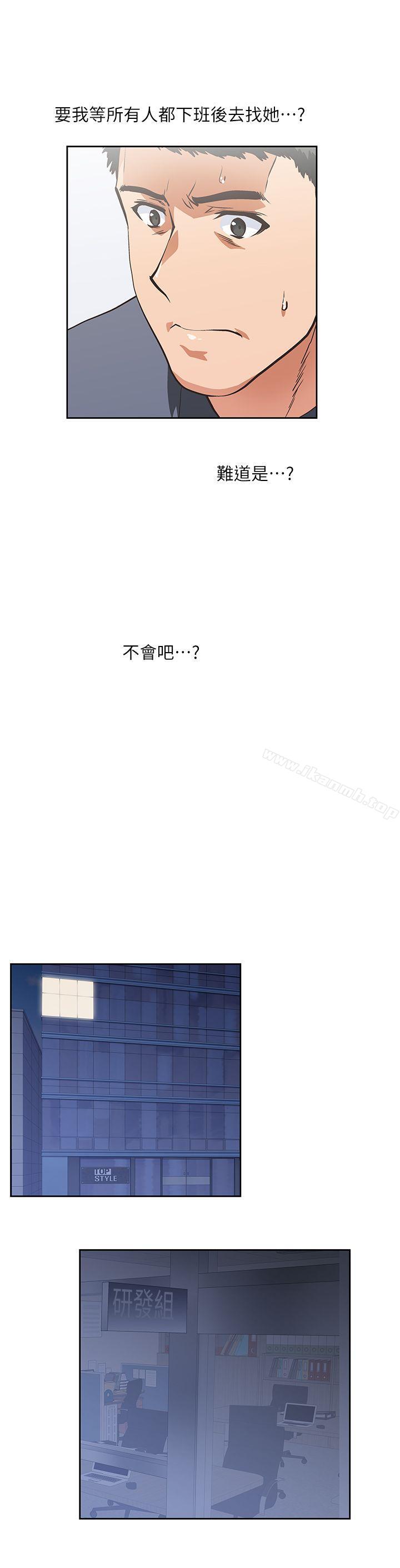 第9话 - 第25.jpg页