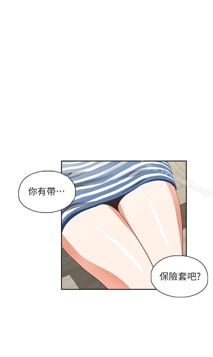 第10话 - 第1.jpg页