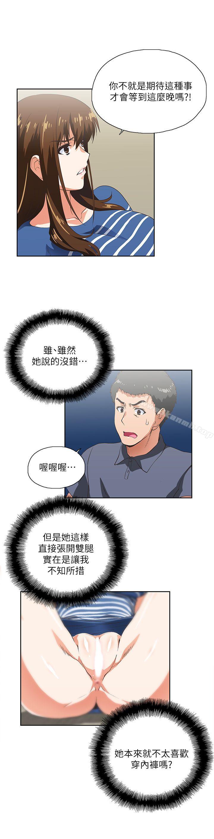 第10话 - 第5.jpg页