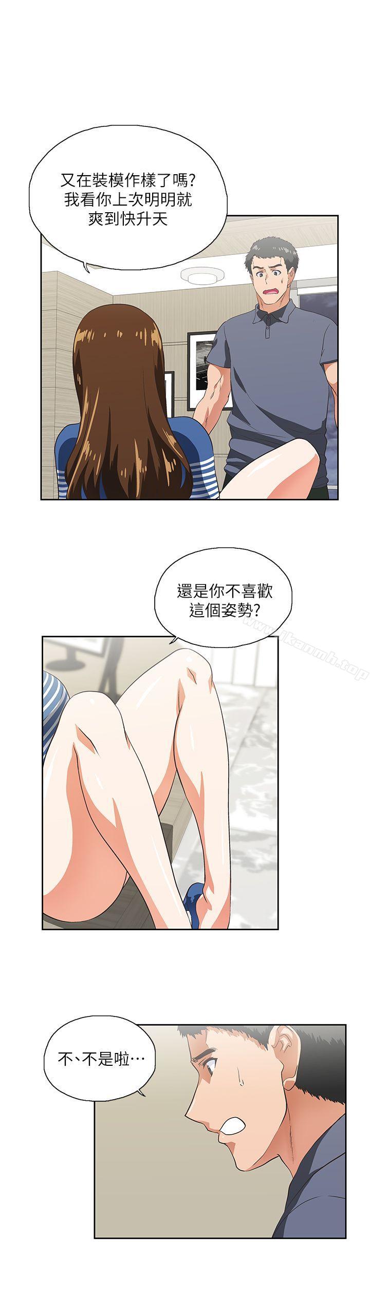 第10话 - 第6.jpg页