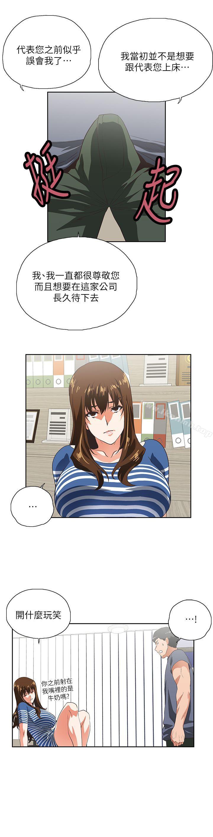 第10话 - 第7.jpg页
