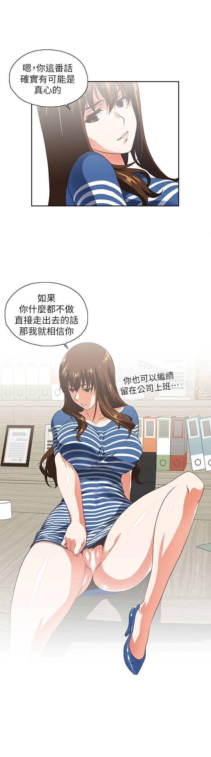 第10话 - 第8.jpg页