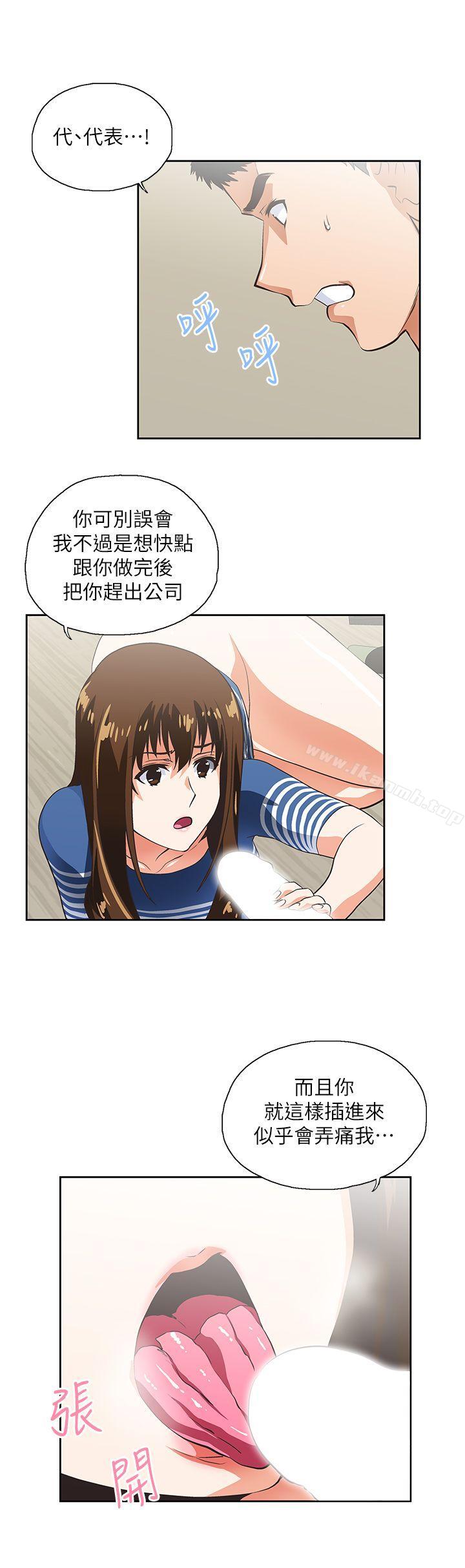 第10话 - 第14.jpg页