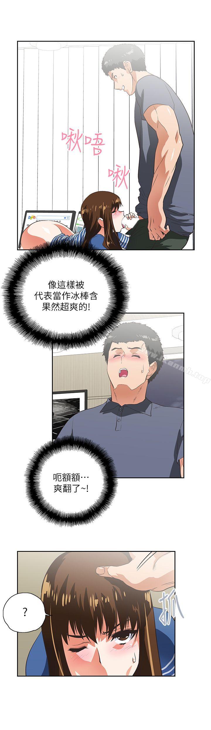 第10话 - 第15.jpg页