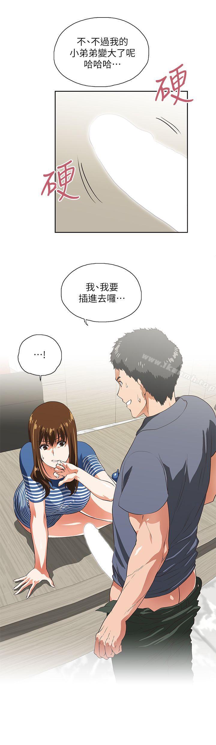 第10话 - 第17.jpg页