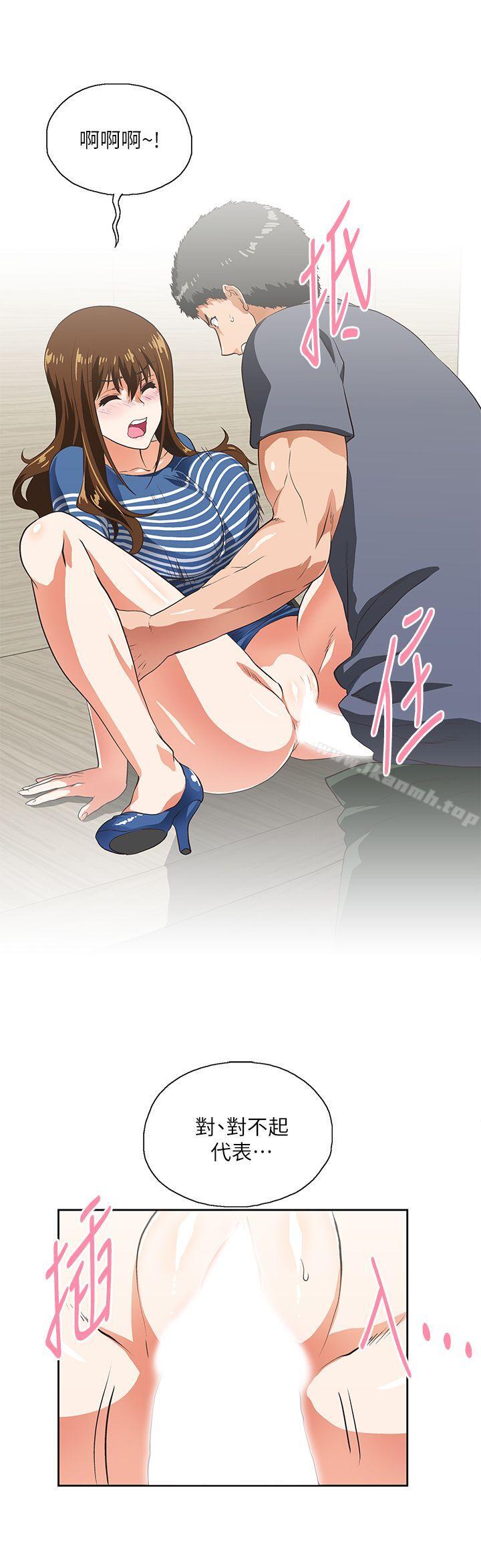 第10话 - 第19.jpg页