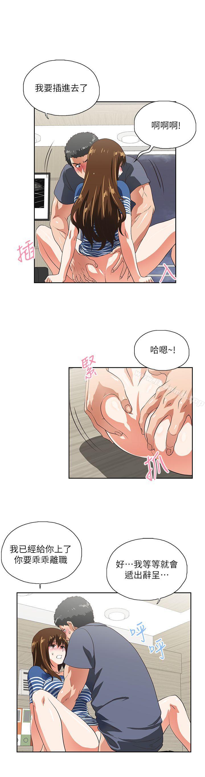 第10话 - 第21.jpg页