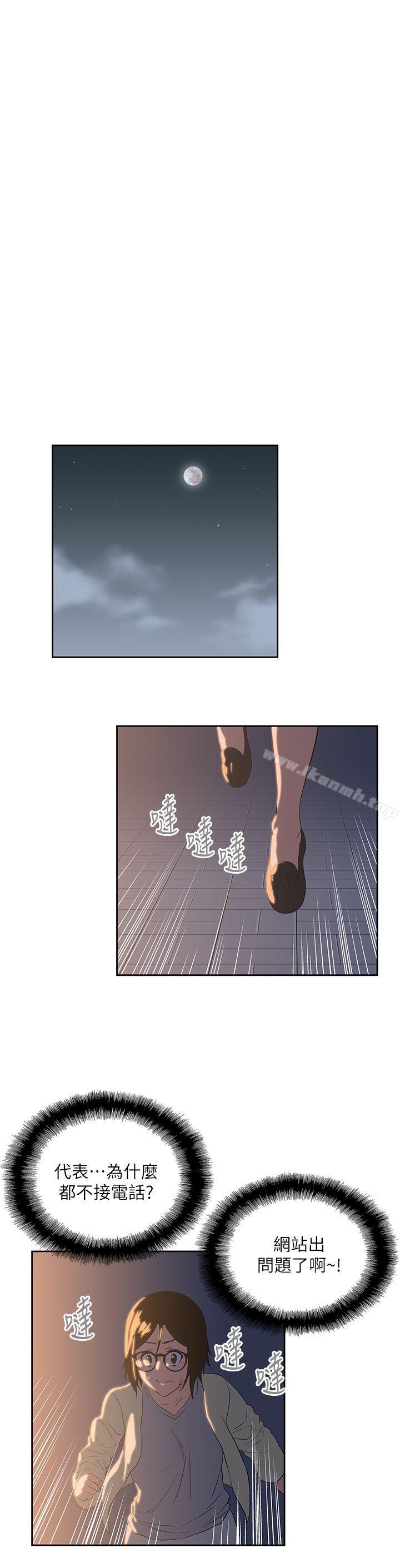 第10话 - 第24.jpg页
