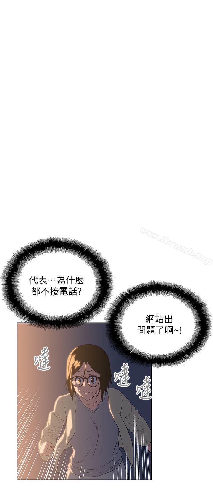 第11话 - 第1.jpg页