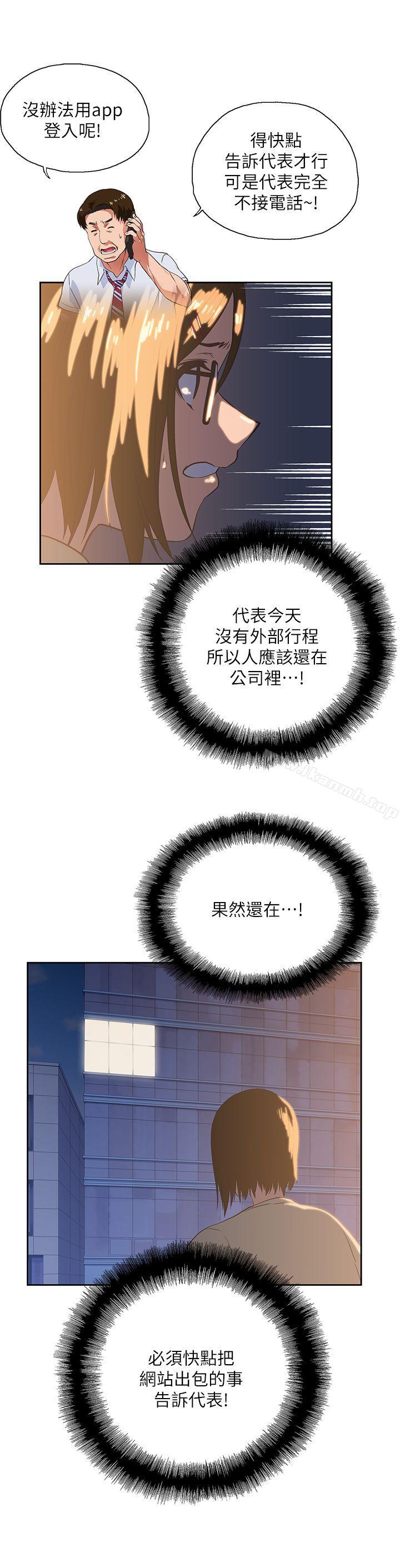 第11话 - 第2.jpg页