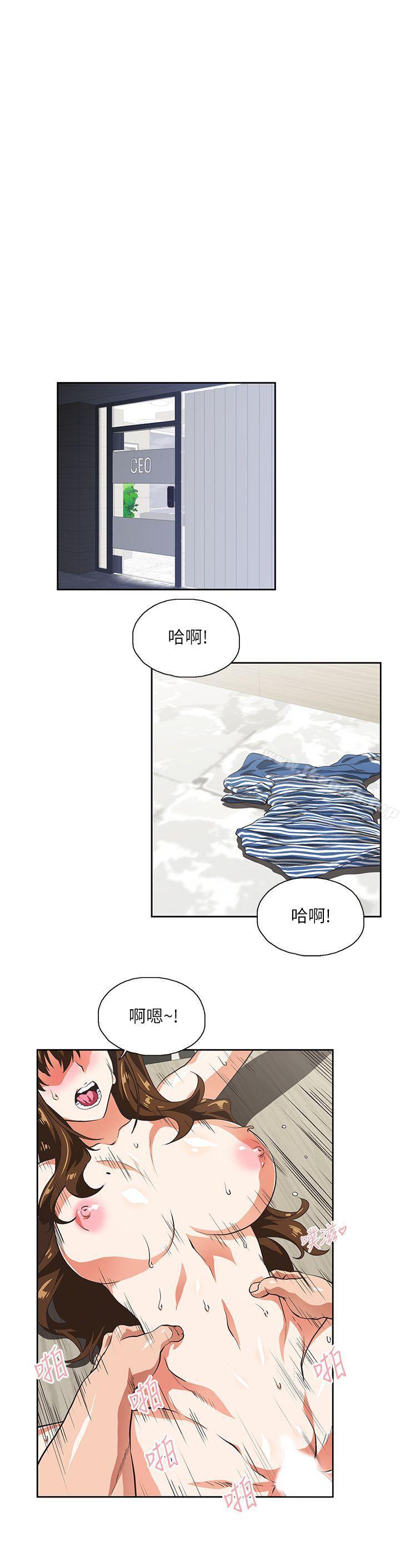 第11话 - 第5.jpg页