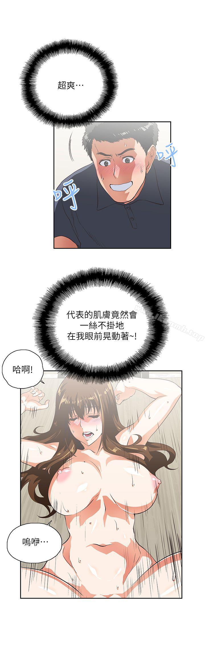 第11话 - 第6.jpg页