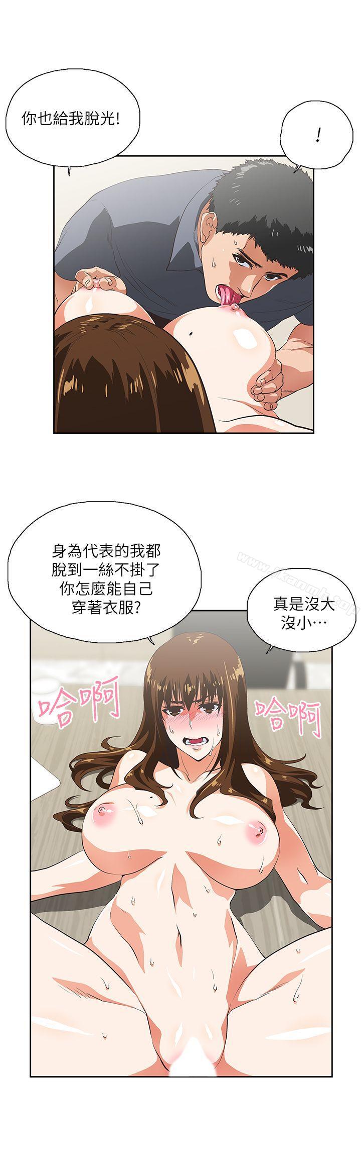 第11话 - 第10.jpg页