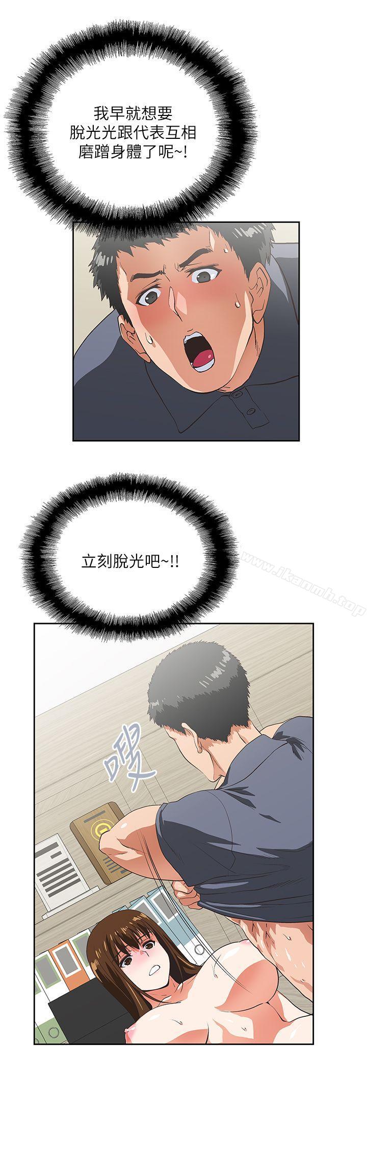 第11话 - 第11.jpg页
