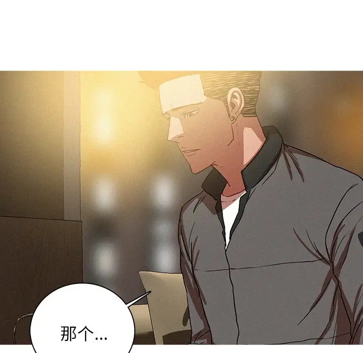 第41话 - 第18.jpg页