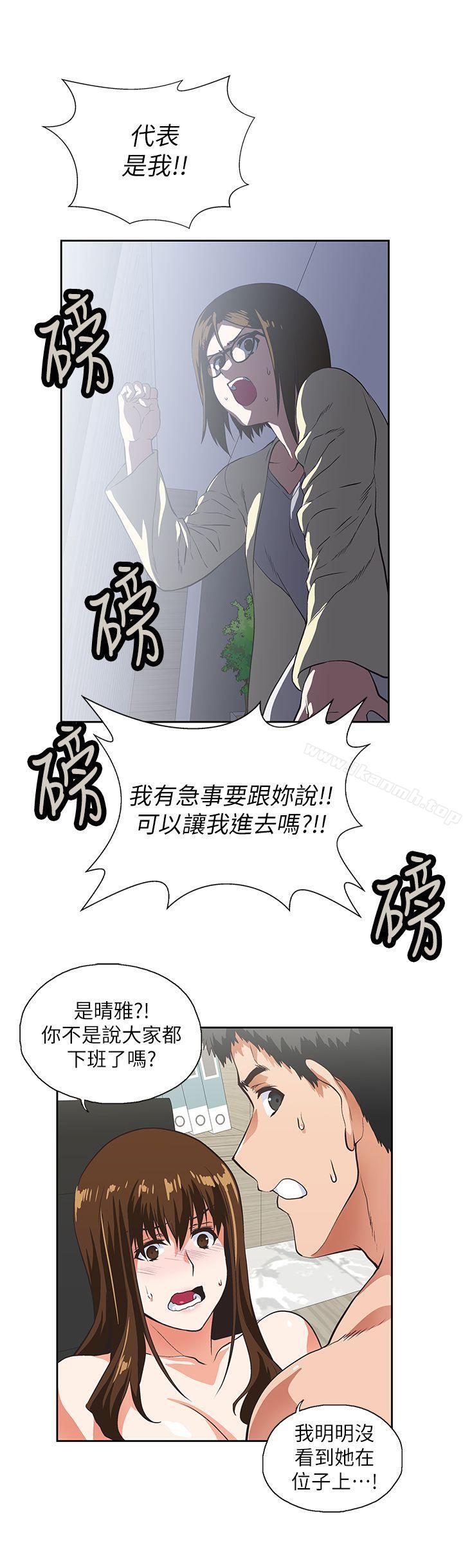 第11话 - 第13.jpg页