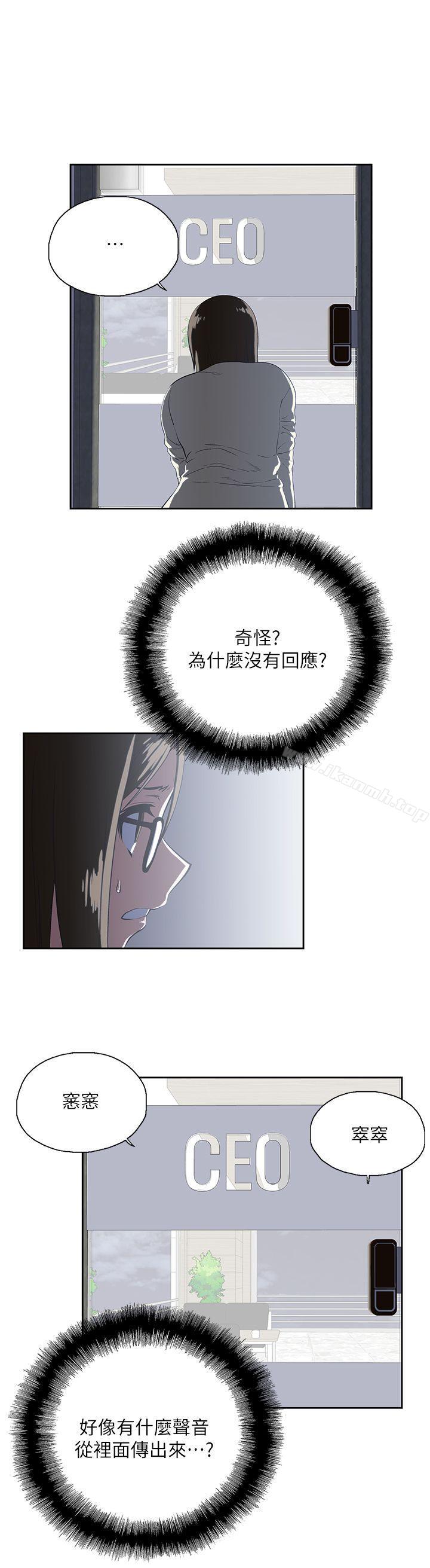 第11话 - 第14.jpg页