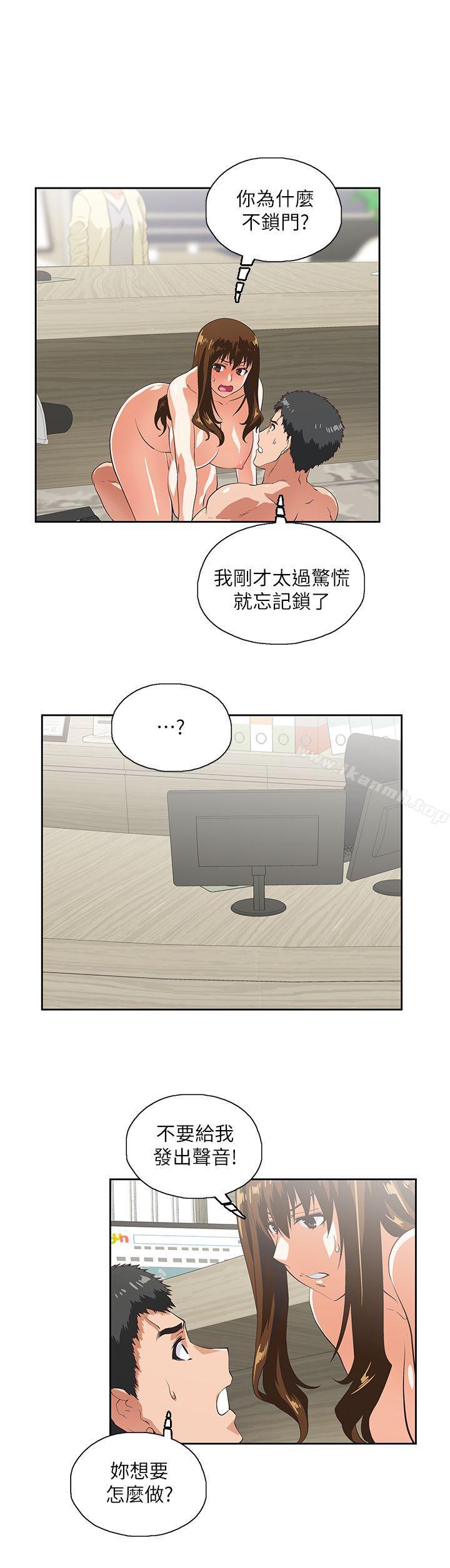 第11话 - 第16.jpg页