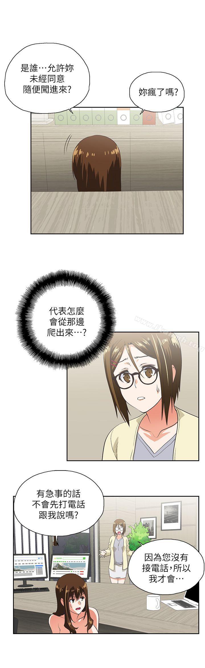 第11话 - 第17.jpg页