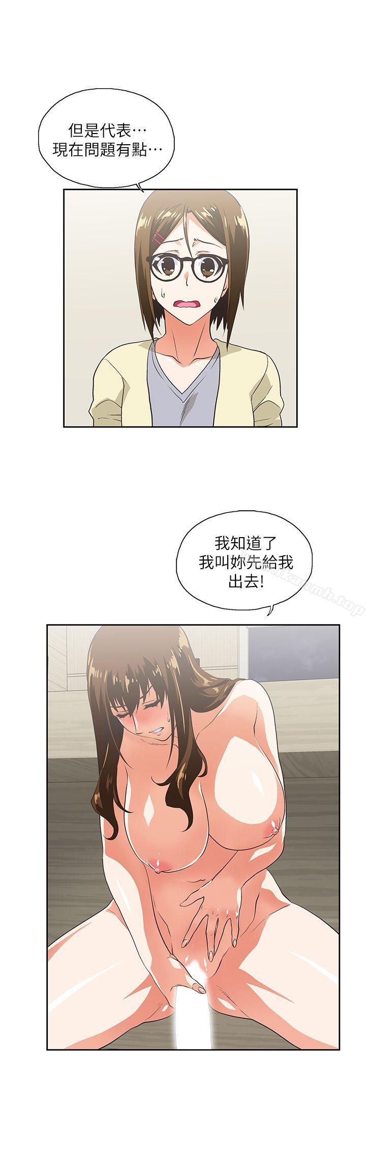 第11话 - 第20.jpg页