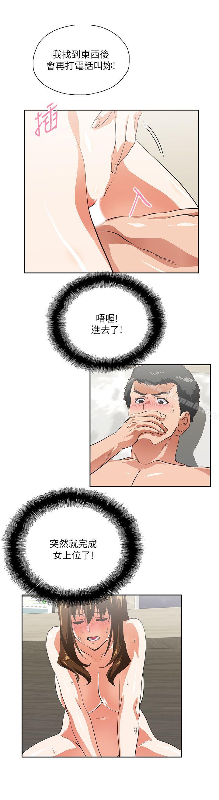 第11话 - 第22.jpg页