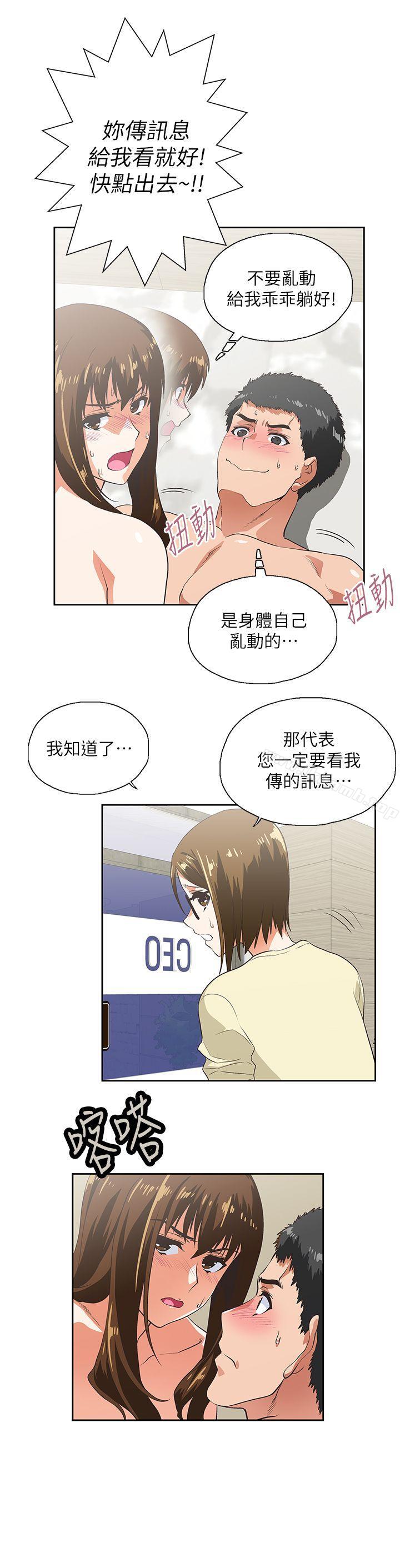 第11话 - 第24.jpg页