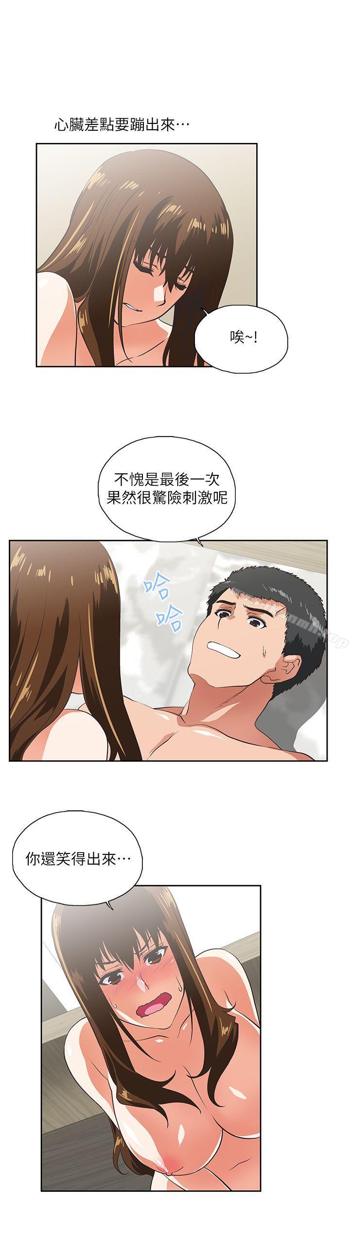第11话 - 第25.jpg页