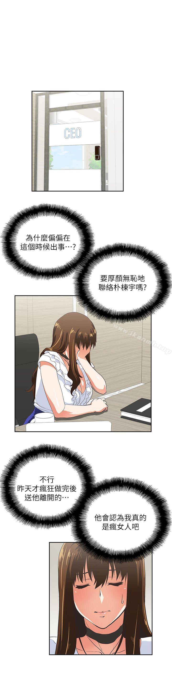第13话 - 第1.jpg页
