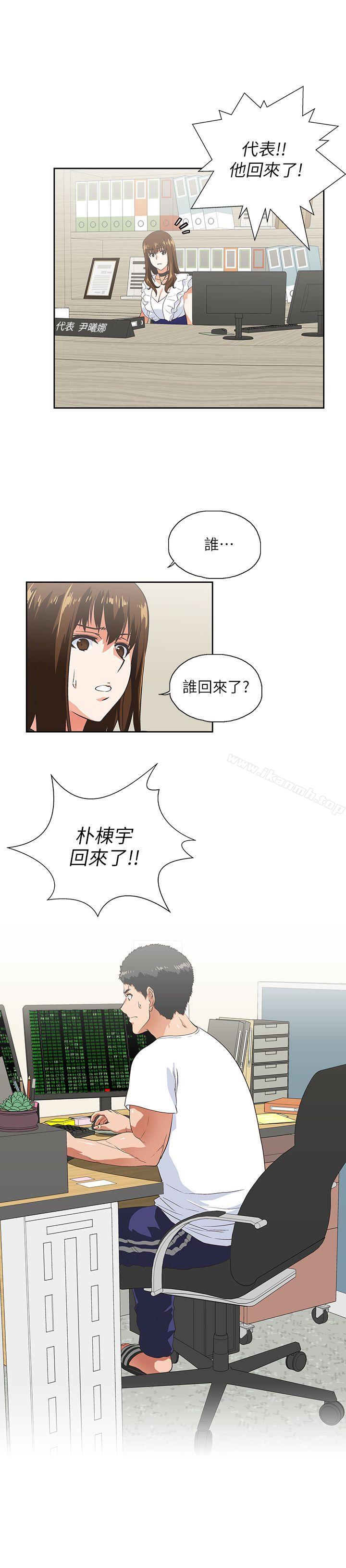 第13话 - 第2.jpg页