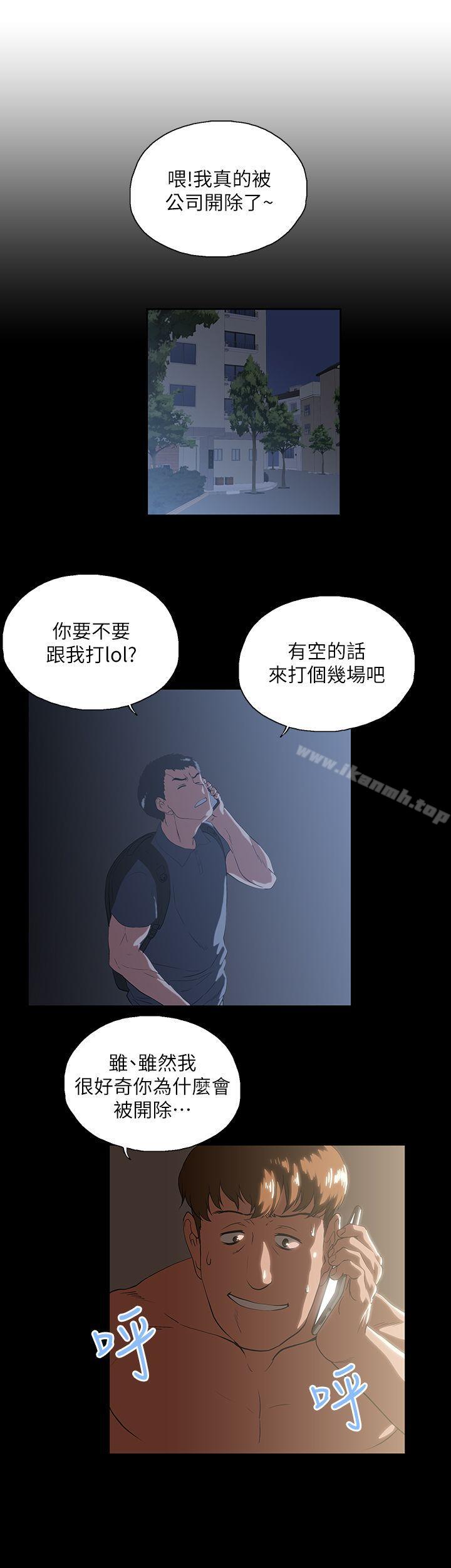 第13话 - 第7.jpg页