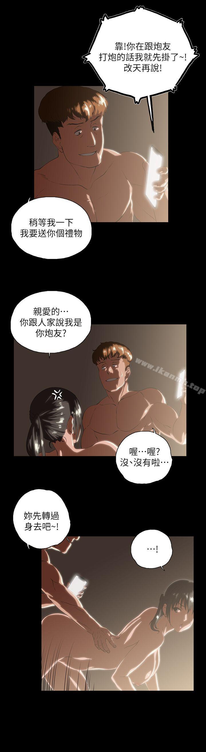 第13话 - 第10.jpg页