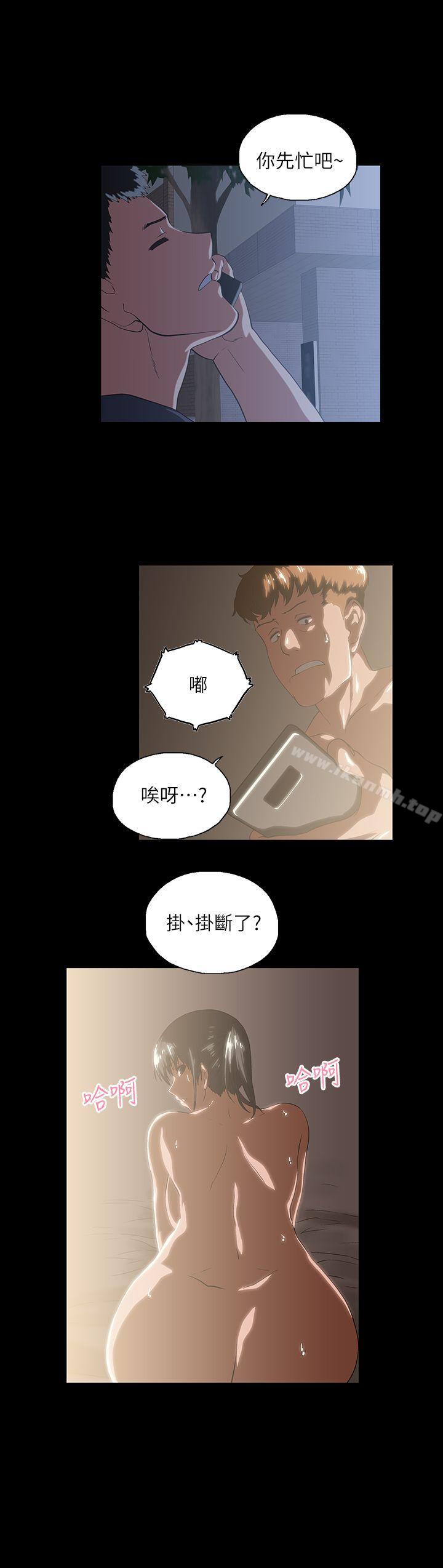 第13话 - 第13.jpg页