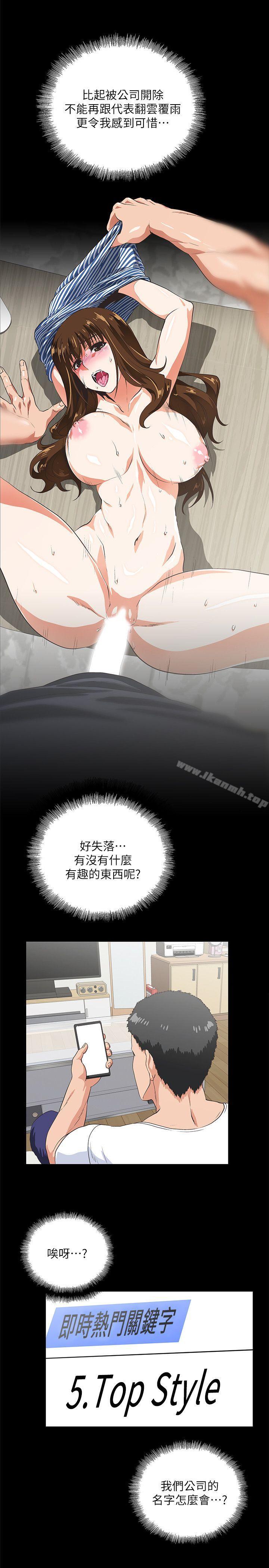 第13话 - 第16.jpg页