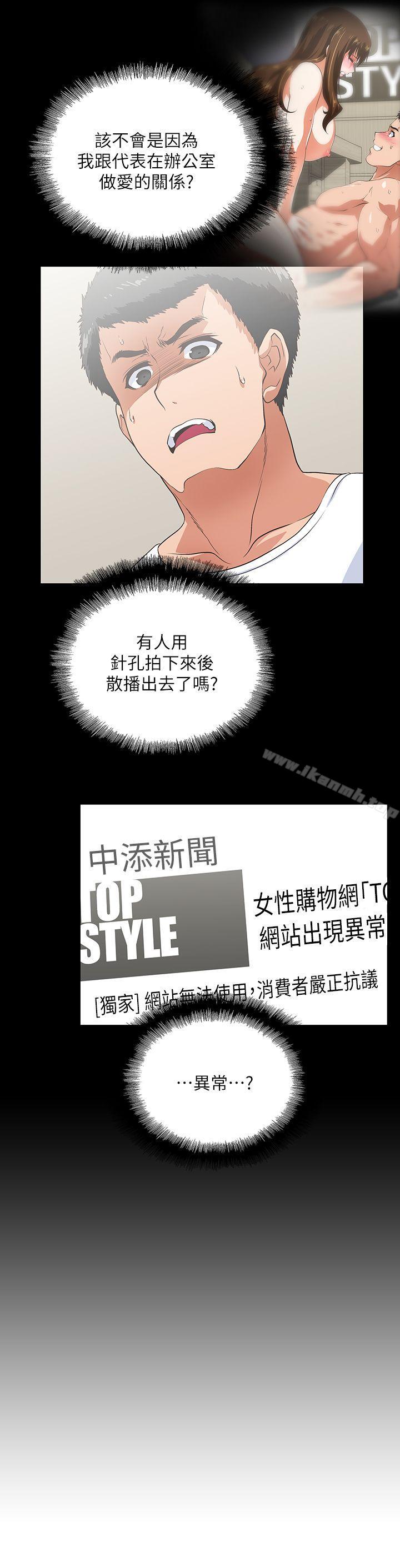 第13话 - 第18.jpg页